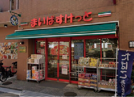 まいばすけっと 池上7丁目店（徒歩7分 / 約500m）