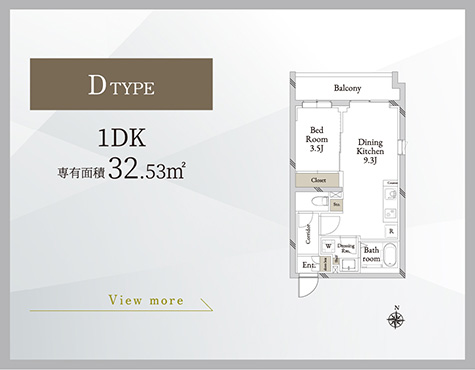 Dタイプ