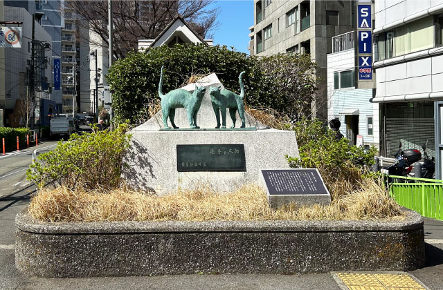 大井町緑地児童遊園（猫公園）
