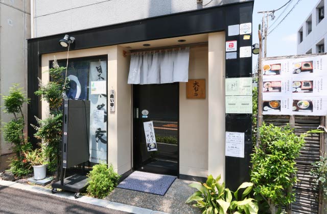 割烹 牧野