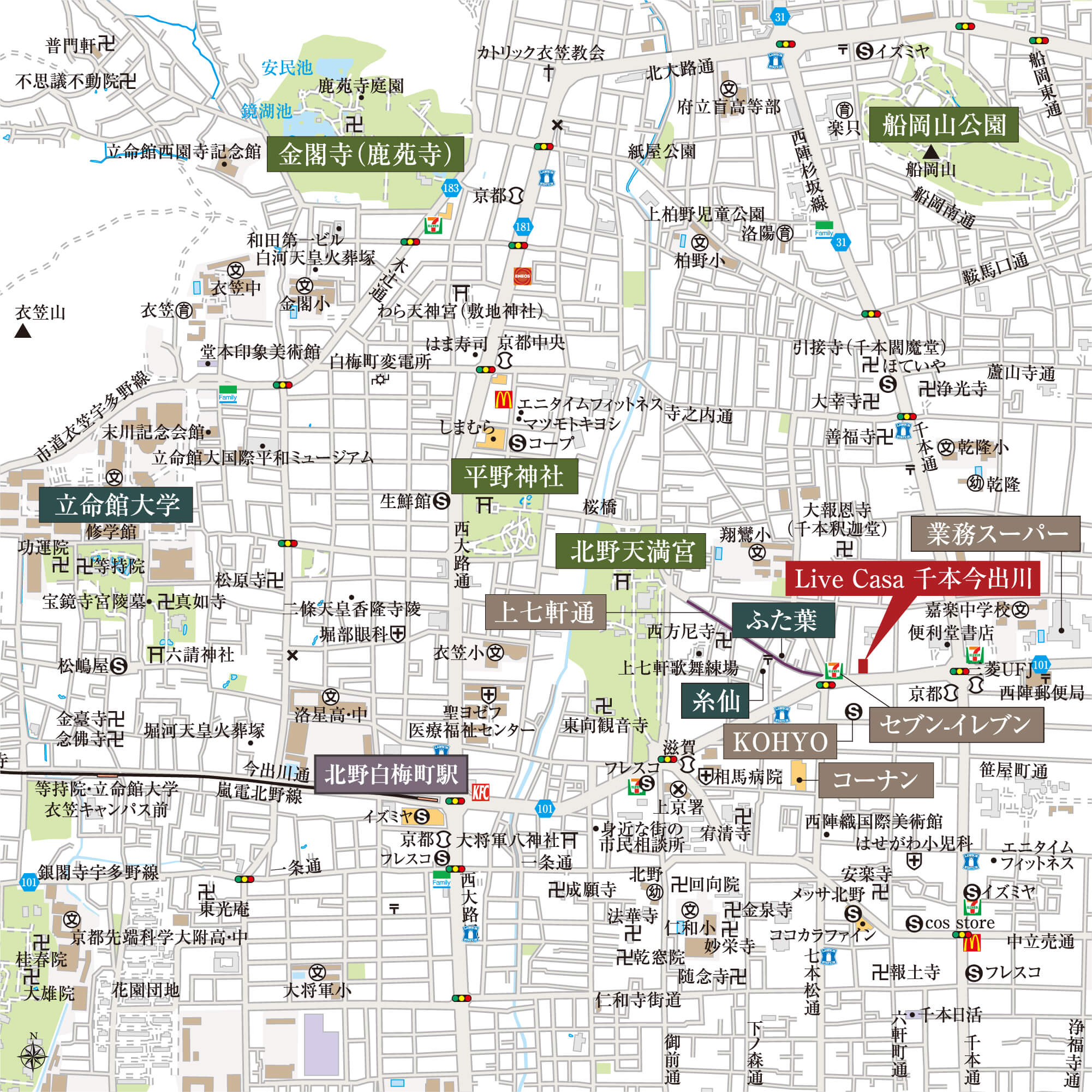 現地周辺地図