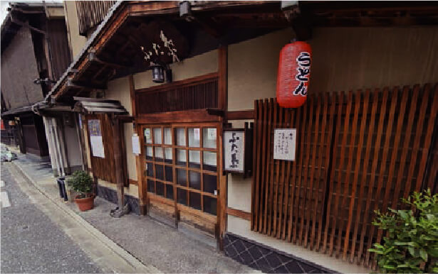 ふた葉［うどん店］