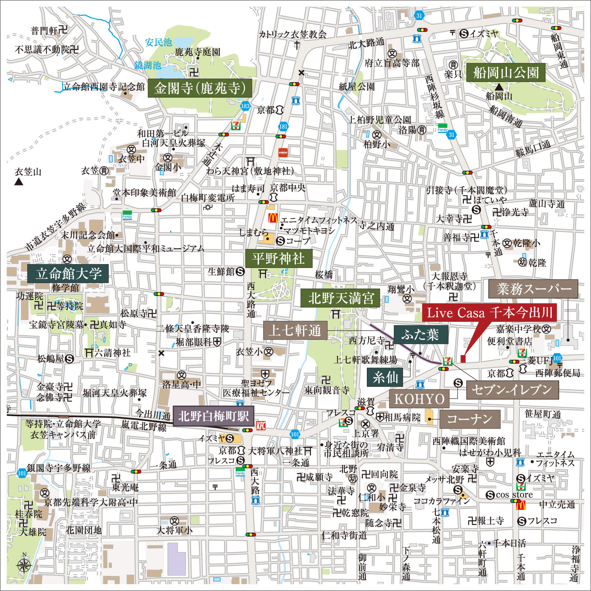 現地案内図