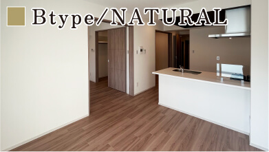 Btype/NATURAL